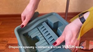 Швабра с отжимом и ведром MSX4 - Forensis