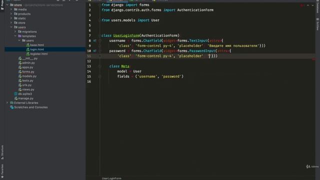 32 Собственные шаблоны и кастомизация формы Python смотреть онлайн