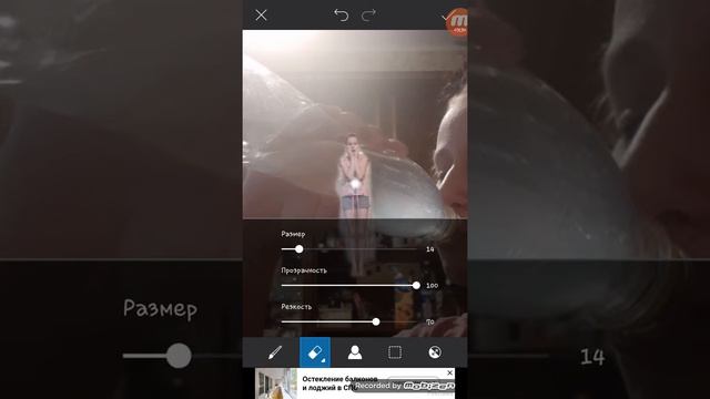 Как сделать фото в бутылке?