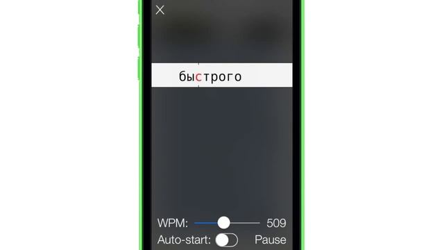 Как быстро читать текст на iPhone и iPad с твиком Fleeting смотреть онлайн