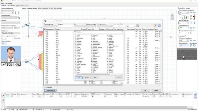 Настраиваем производителей в базе камер - IP Video System Design Tool смотреть онлайн