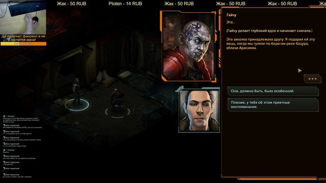 Shadowrun: Hong Kong I Обсудим бег? I Серия 11 смотреть онлайн