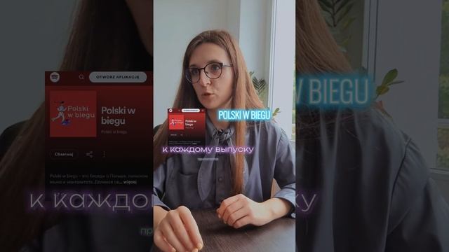 КАК НАЙТИ ВРЕМЯ НА ИЗУЧЕНИЕ ПОЛЬСКОГО?