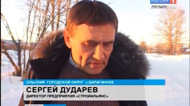 В с Балаганном заселили 6 энерго экономичных одноэтажных домов на двух хозяев В них въехали 11 се смотреть онлайн