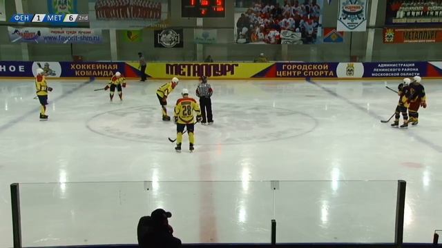 Феникс (Ленинский р-н МО) Vs Металлург (Ленинский р-н МО)