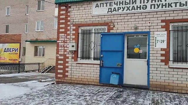 Сарманово обзорное видео смотреть онлайн