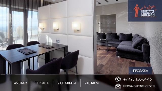 Пентхаус с террасой в ЖК «ТРИУМФ ПАЛАС» — Купить квартиру в «ТРИУМФ ПАЛАСЕ» смотреть онлайн
