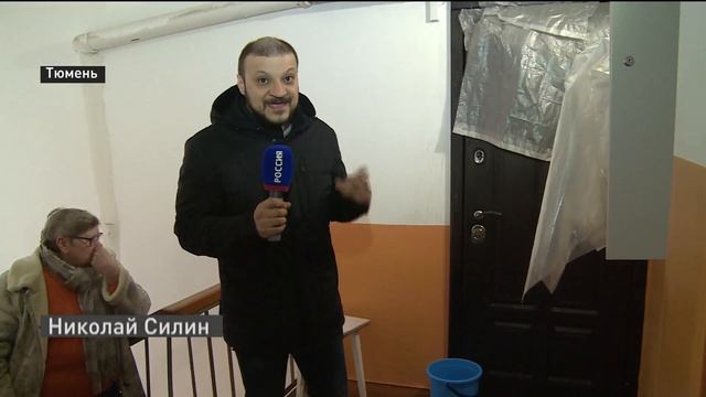 Весенняя капель разбудила жильцов дома на улице Геологоразведчиков в Тюмени смотреть онлайн