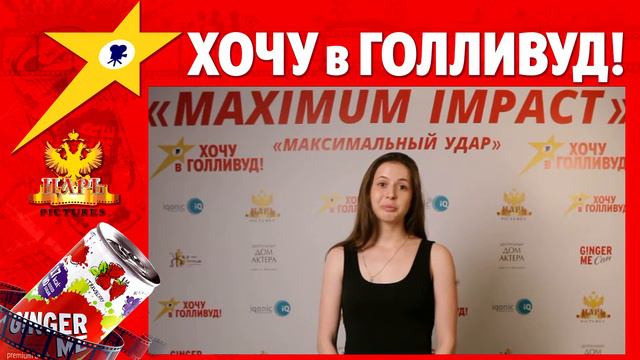 Анастасия Чемоданова смотреть онлайн