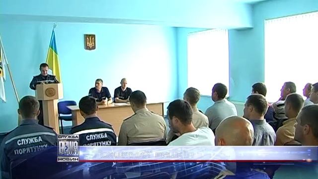 Пожежний вишкіл смотреть онлайн