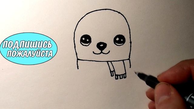 Как нарисовать МИЛОГО ПОЛЯРНОГО МИШКУ ПРОСТО И КАВАЙНО #drawings смотреть онлайн