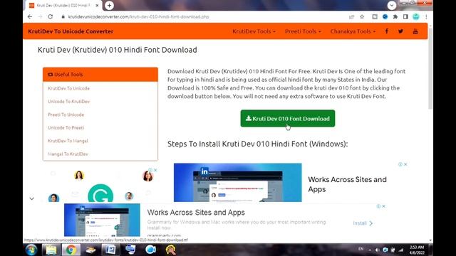 How To Download And Install Kruti Dev 10 Font | Kruti Dev 10 Font Download And Install Kaise Kare | смотреть онлайн