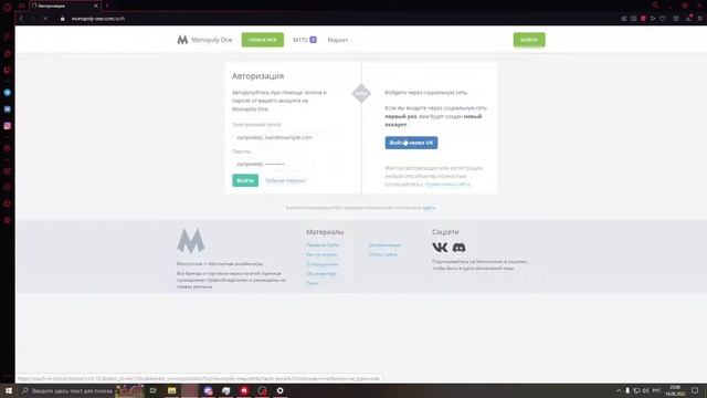 Как поиграть в монополию по сети смотреть онлайн