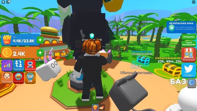 СТАЛ ТОЛСТЫМ ЧЕЛОВЕКОМ В ROBLOX! смотреть онлайн