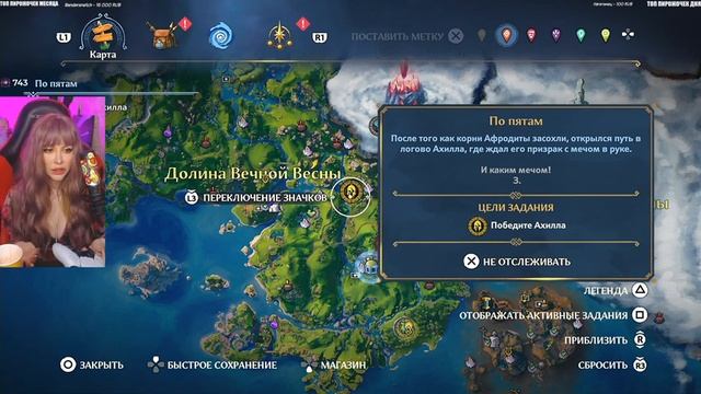 АФРОДИТА | IMMORTALS FENYX RISING ПРОХОЖДЕНИЕ НА РУССКОМ | ОБЗОР [PS5] [4K] смотреть онлайн