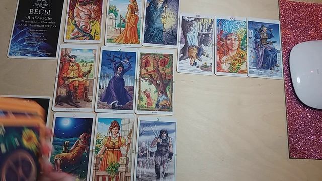 ТЕЛЕЦ + ВЕСЫ ❤️ ЛЮБОВЬ в ПАРЕ до конца 2020 г. Таро прогноз гороскоп. Гадание на любовь и отношени смотреть онлайн