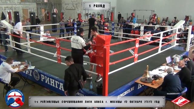 1-е рейтинговые бои Лига бокса г. Москвы – 10.10.20 г. до 69 кг. смотреть онлайн