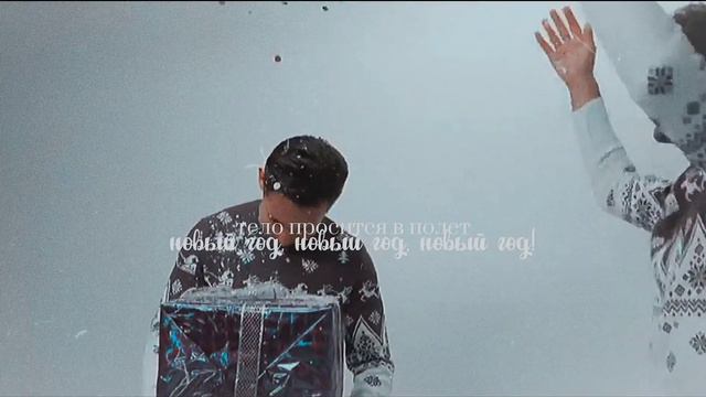 сборная россии – новый год; смотреть онлайн