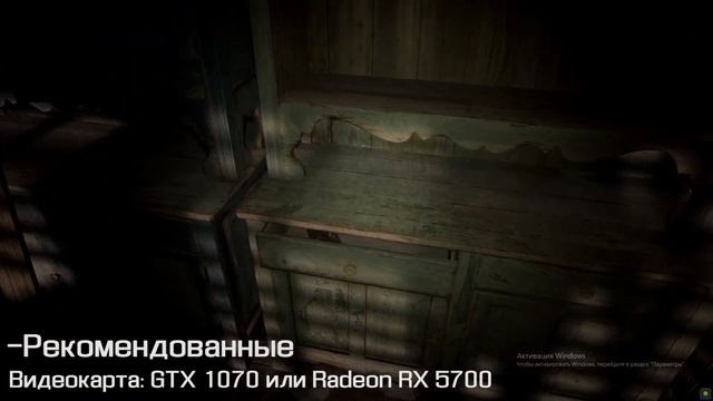 Resident Evil: Village - Потянет ли Твой ПК? Системные Требования! смотреть онлайн