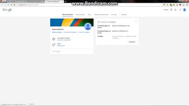 Как удалить почтовый ящик Gmail? (Аккаунт Gmail) смотреть онлайн