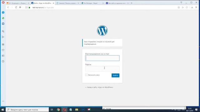 Как войти в админку WordPress? Безвыходных ситуаций не бывает смотреть онлайн