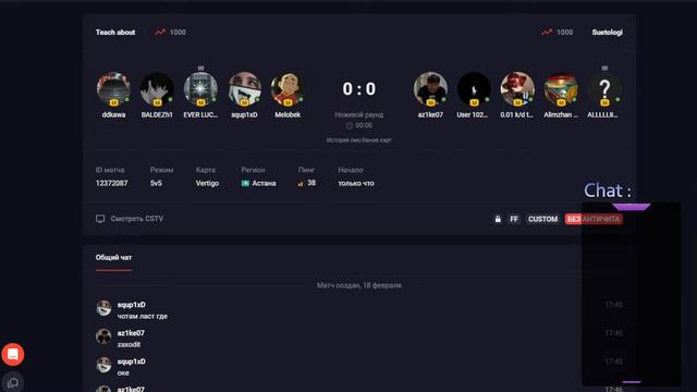 President Stream of 9 school day-2 смотреть онлайн