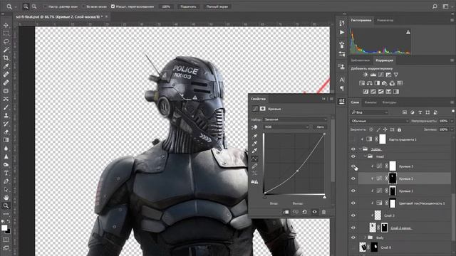 07 . Видео курс Photoshop ( Фотошоп ). Бонусная часть. смотреть онлайн