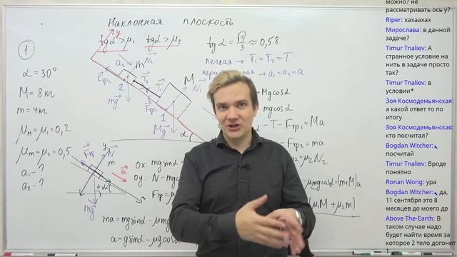 Разбор важных конструкций динамики из второй части. + 8 баллов на ЕГЭ 2022 по физике смотреть онлайн