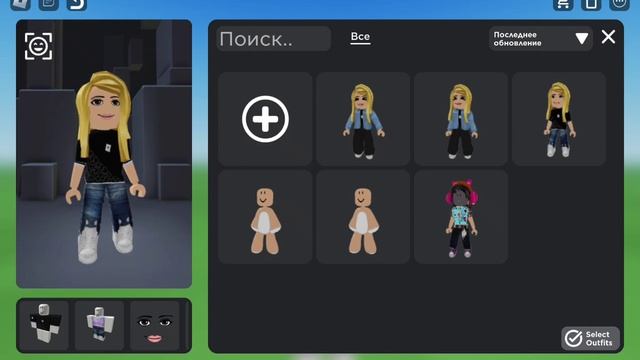 ДЕЛАЮ СКИН БЕЗ ЛИЦА БЕСПЛАТНО смотреть онлайн