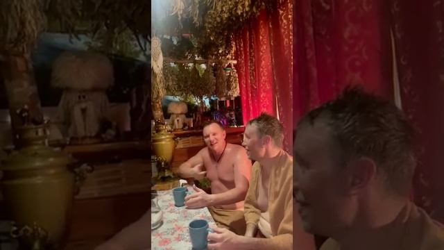 Русская баня в горах Сочи!