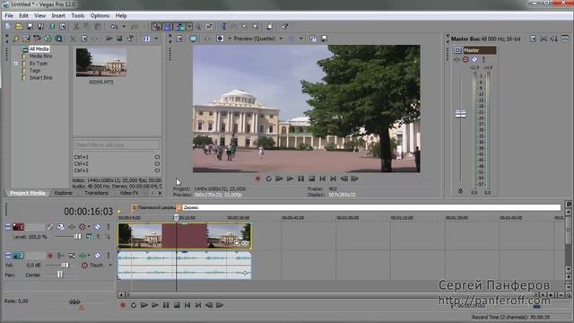 Sony Vegas Pro [Часть 34] - Маркеры смотреть онлайн