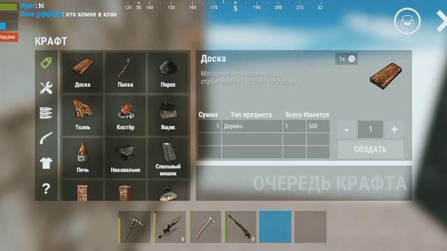 3 ракеты и готово: RAID Oxide survival island смотреть онлайн