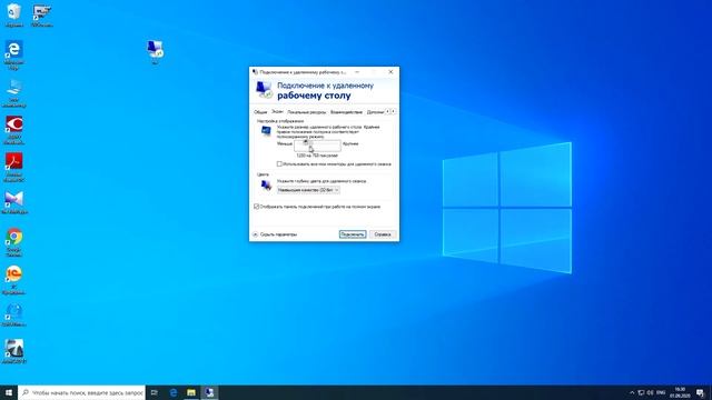 Как настроить подключение по RDP windows 10 смотреть онлайн