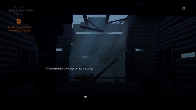 СЛОЖНЫЙ ВЫБОР | Черная Книга (Black Book) #30 смотреть онлайн