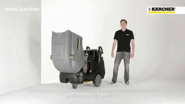Аппарат Karcher высокого давления с подогревом воды HDS E Karcher - karcher-stuttgart.by смотреть онлайн