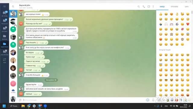 Android 7 lesson смотреть онлайн