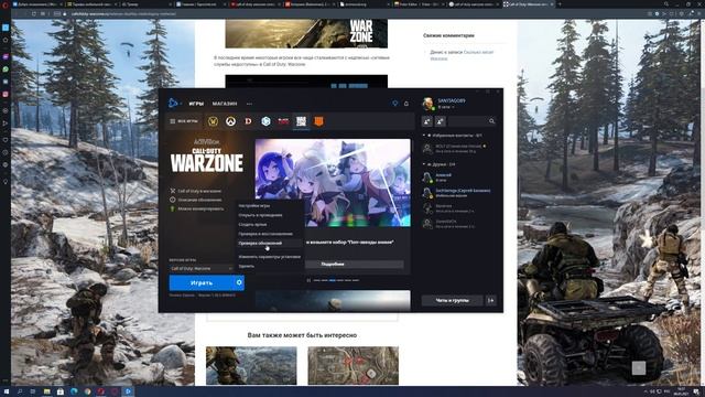 CALL OF DUTY: WARZONE COLD WAR ➤ СЕТЕВЫЕ СЛУЖБЫ НЕДОСТУПНЫ ▶ПОЛНОЕ РЕШЕНИЕ ПРОБЛЕМЫ (2021) смотреть онлайн