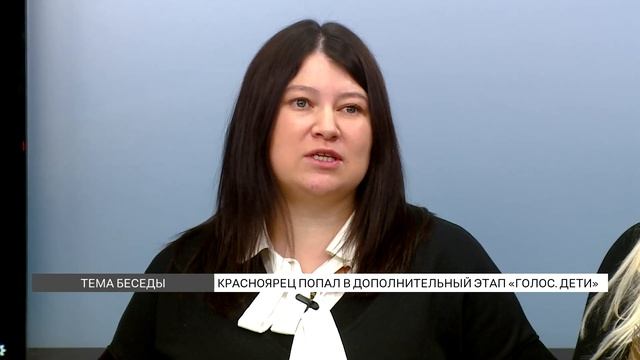 Красноярец попал в Дополнительный этап шоу «Голос. Дети» смотреть онлайн