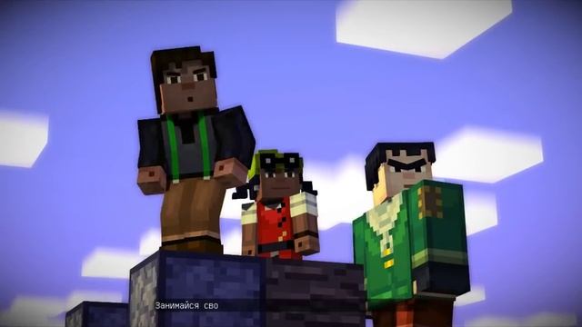 Minecraft Story Mode #1 Episode 1 Орден Камня. Игровой мультик для детей. смотреть онлайн