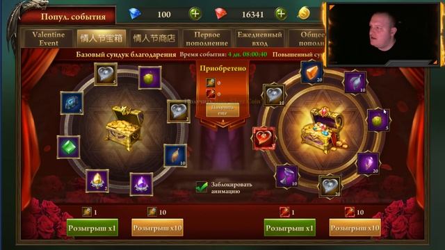 Era of Celestials ПРОМОКОД НА СКИДКУ + ТРАЧУ 10к КРИСТАЛЛОВ! смотреть онлайн