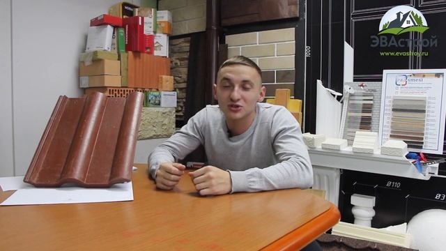Полимерпесчаная черепица + и - ЭВАСТРОЙ смотреть онлайн