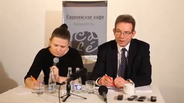 Европейское кафе. Лекция Чарльза Гранта в Минске смотреть онлайн
