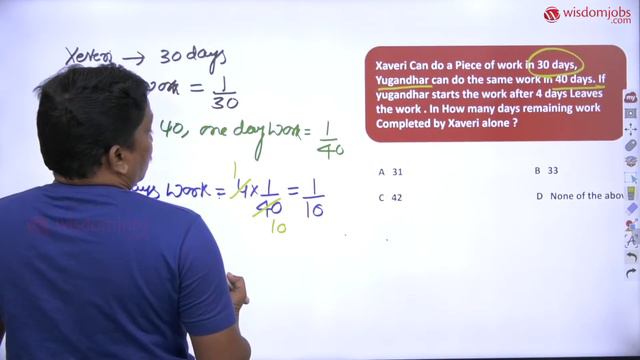 Simple Time and Work Questions and Answers | 18 March 2020 @Wisdom jobs смотреть онлайн