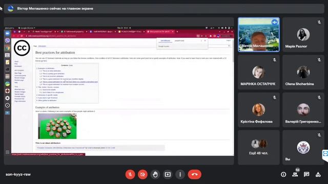Онлайн лекція смотреть онлайн