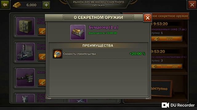 DaY Z Золотое событие советы смотреть онлайн