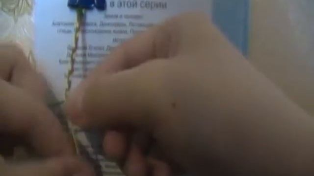 Фенечка классика смотреть онлайн