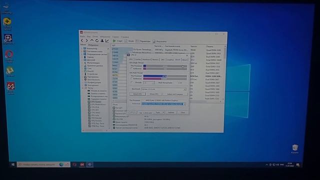Ryzen 5 5600g Aida64+cpu z benchmark. gammaxx 200v2 смотреть онлайн