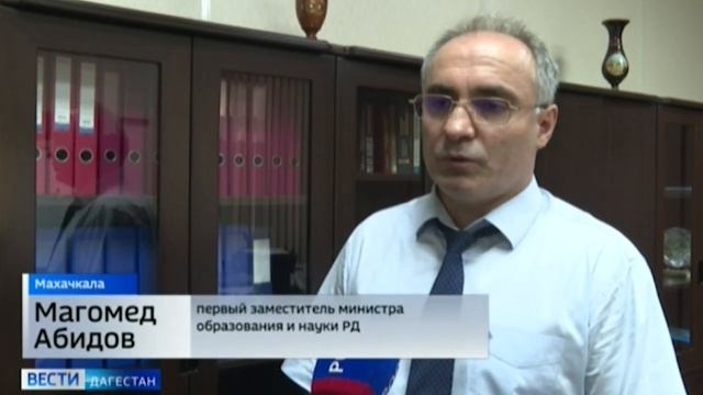 С начала нового учебного года дагестанских педагогов ждет увеличение должностных окладов смотреть онлайн