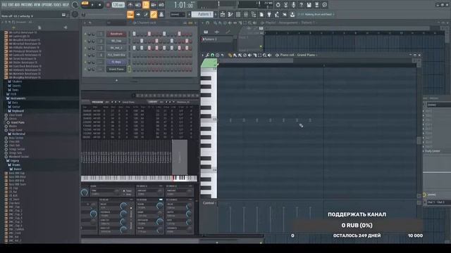 Анонсы новых видео и изменений на канале. Fl studio и моделирование в blender смотреть онлайн