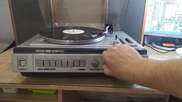 Вега 109 стерео смотреть онлайн